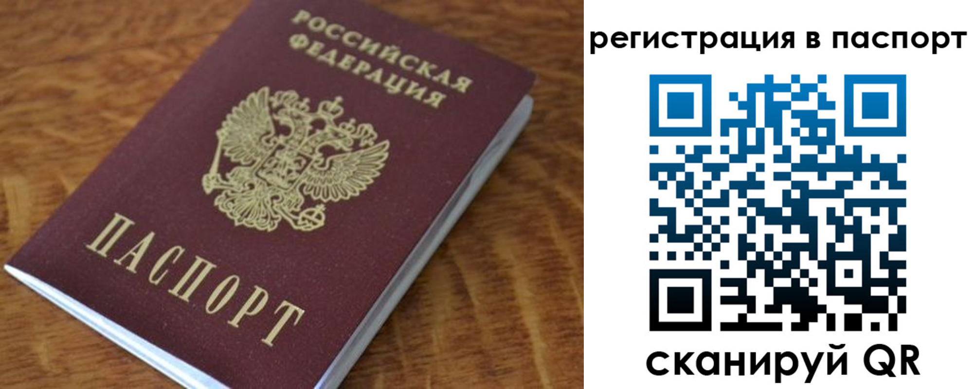 регистрация для школы в Марксе