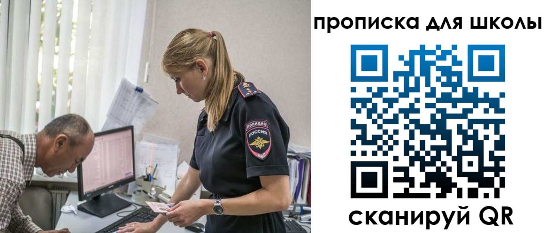 временная регистрация надежно в Марксе
