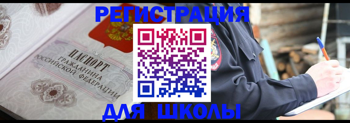 найти адрес прописки в Марксе