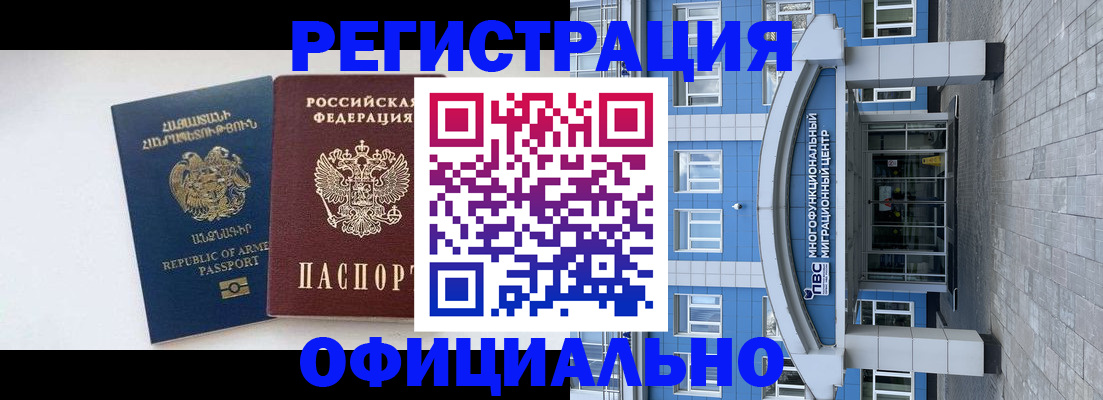 найти адрес прописки в Марксе